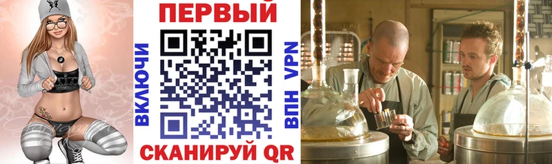 Amphetamine Premium  МЕГА ONION  Казань 