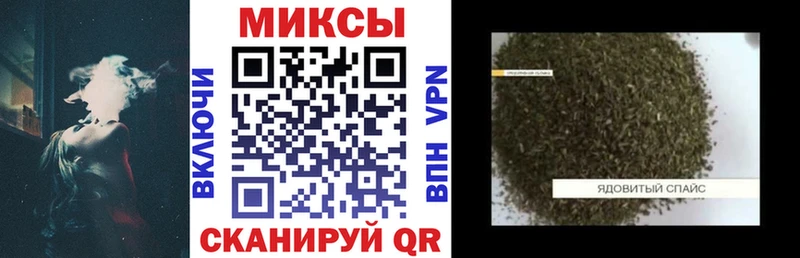 БУТИРАТ вода  купить наркотики цена  Казань 