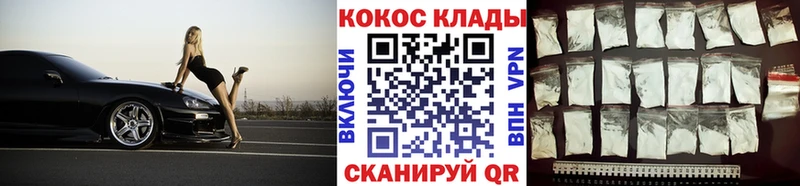 кракен как войти  Казань  COCAIN 99% 