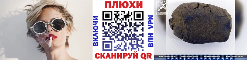 закладки  Казань  ГАШ гарик 