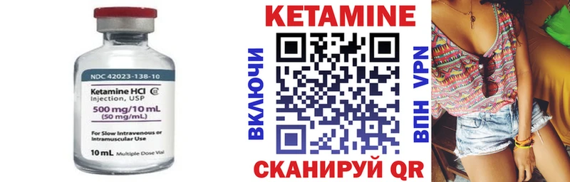 КЕТАМИН ketamine  Казань 