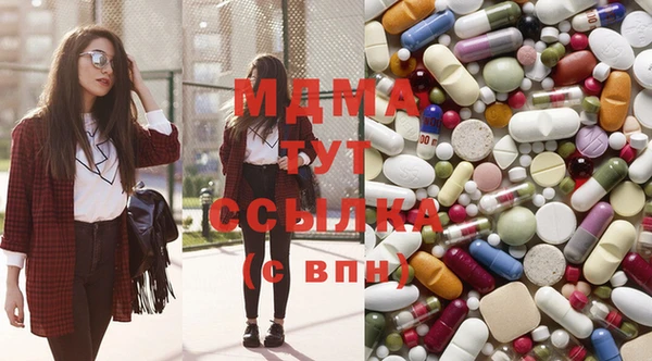 MESCALINE Абдулино