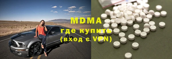 а пвп мука Абаза