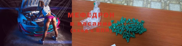 мефедрон VHQ Абинск