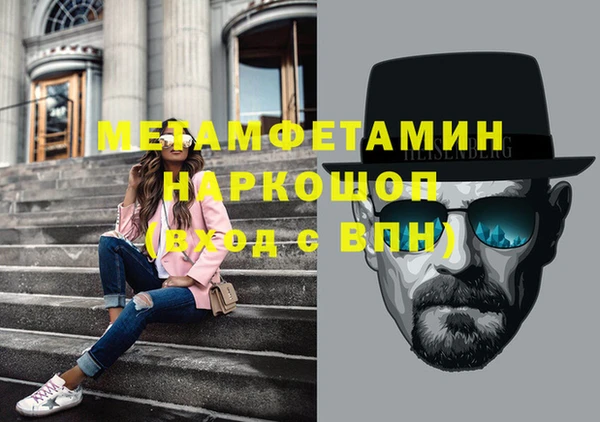 MESCALINE Абдулино