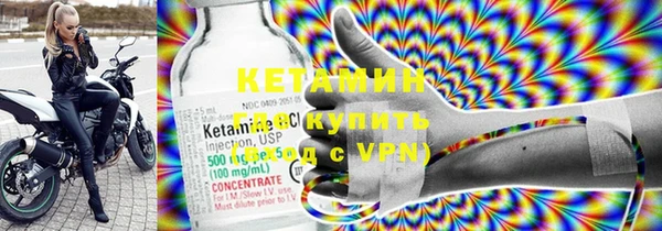 мефедрон VHQ Абинск