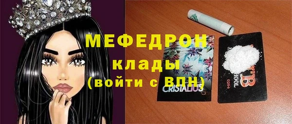 а пвп мука Абаза