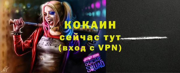 скорость mdpv Кулебаки