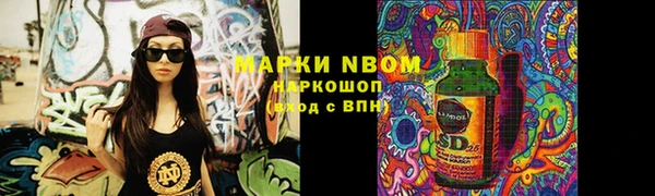 мефедрон VHQ Абинск