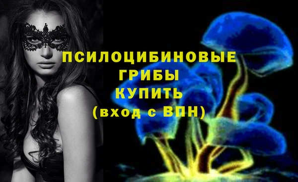мефедрон VHQ Абинск