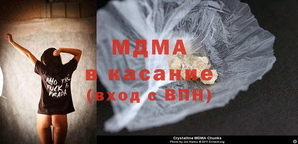 MESCALINE Абдулино