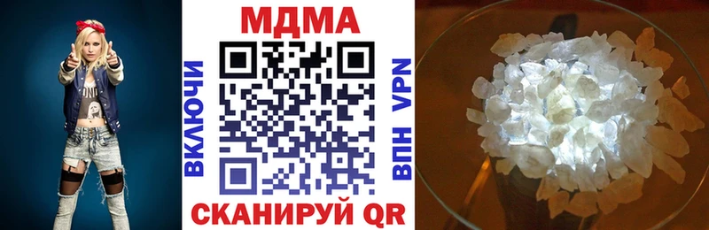 OMG tor  Казань  МДМА кристаллы 