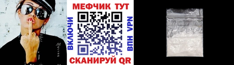 МЯУ-МЯУ кристаллы  наркотики  Казань 