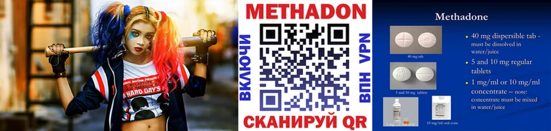 МЕТАДОН мёд  MEGA зеркало  Казань 