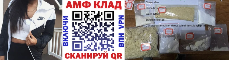 Метамфетамин винт Казань