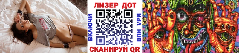 цена наркотик  Казань  Марки 25I-NBOMe 1,8мг 