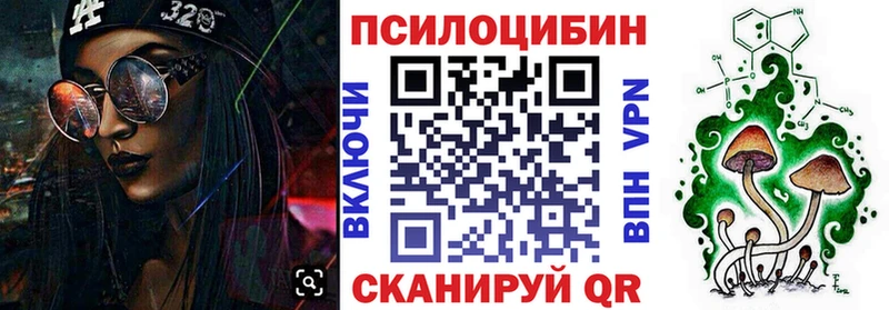 Галлюциногенные грибы GOLDEN TEACHER  Казань 